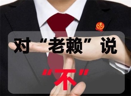河南催收流程透明化：手把手教你清晰掌控债务追讨每一步