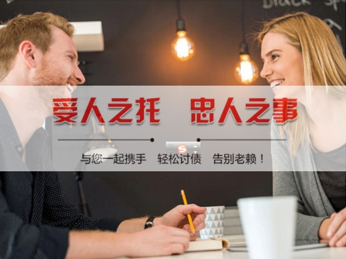 河南揭秘合同违约追偿的高效策略