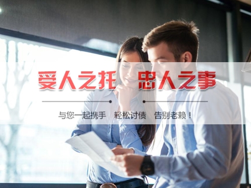 河南手把手教你搞定欠款难题，这些讨债技巧必须知道！