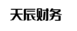 河南天辰财务管理